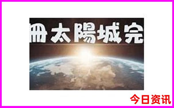 兰州市旅游必去十大景点