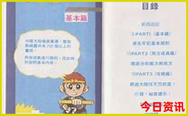 那拉提草原自驾游路线