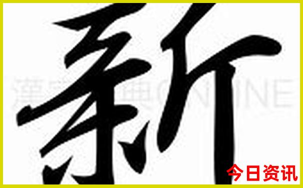 临沂到北京旅游团报价表