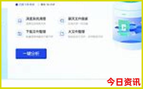 东北什么时候去旅游最好
