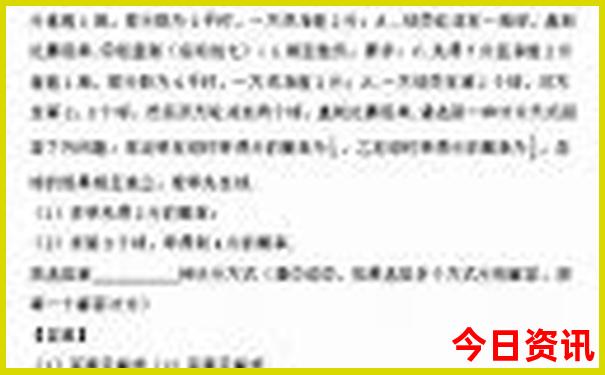 内蒙古5a旅游景点大全排名