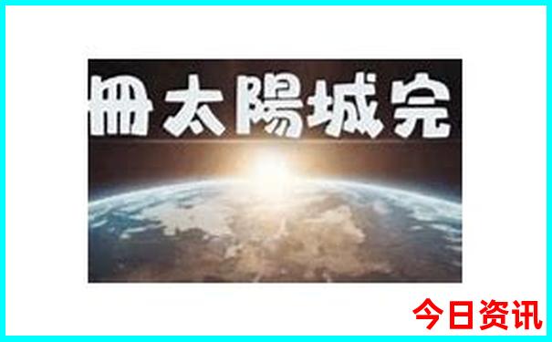 中国最美的20个旅游景点