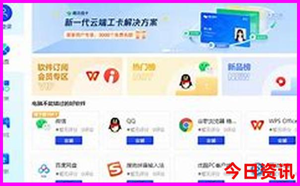雄安旅游景点10大景区