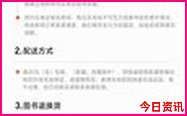 桐庐避暑胜地农家乐