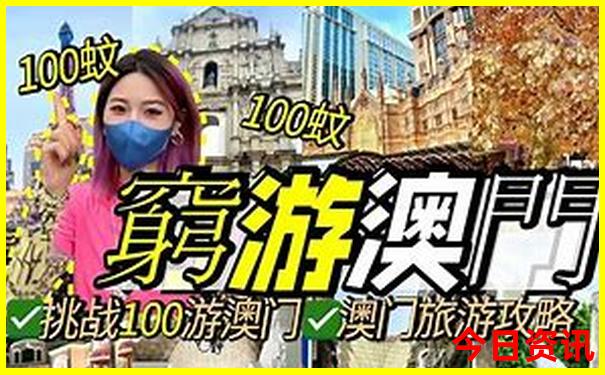 广东海边一日游攻略