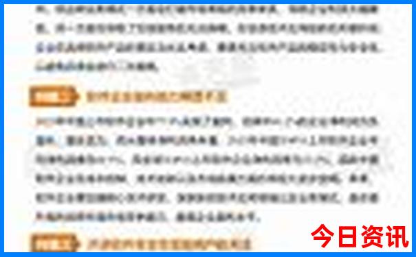 中国十大最美乡村路排名