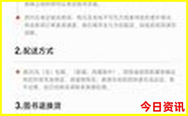 南京游玩必去的地方有哪些