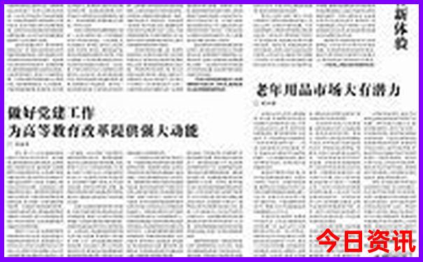 北京旅游必去的地方有哪些