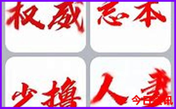 广元好玩的地方有哪些景区