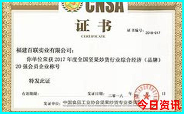 中国十大自然景区