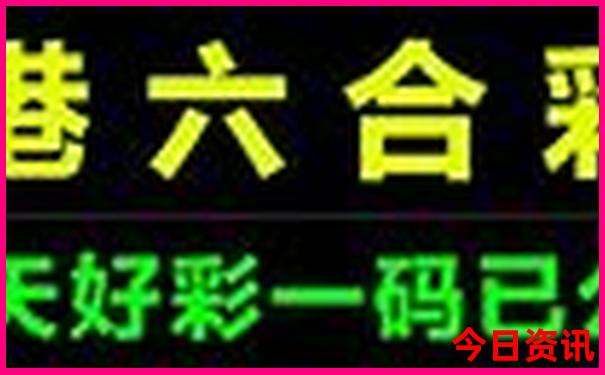 摇钱树83378.cσm澳彩查询开奖结果