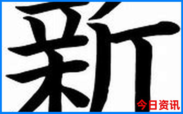 川西必去景点排名先后