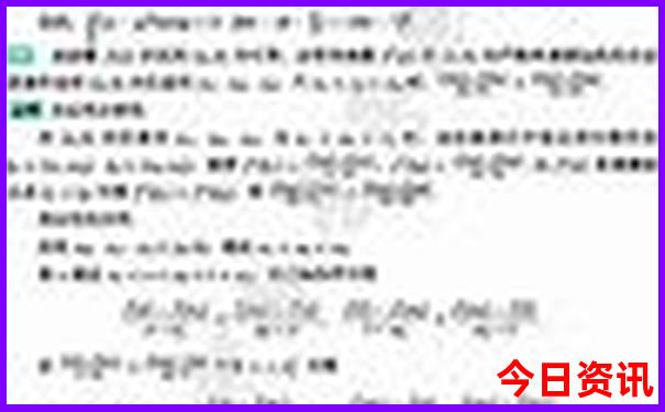 衡山二日游的最佳路线