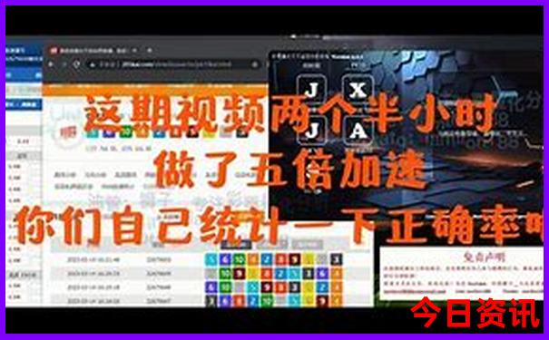 香港赛马排位表+资料赛软件