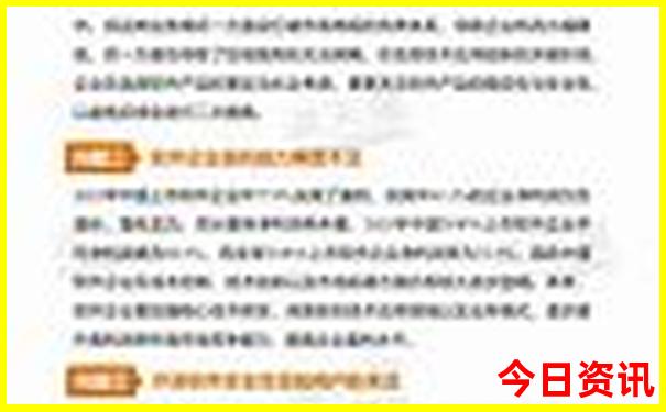 2025新澳门天天精准免费大全嗑