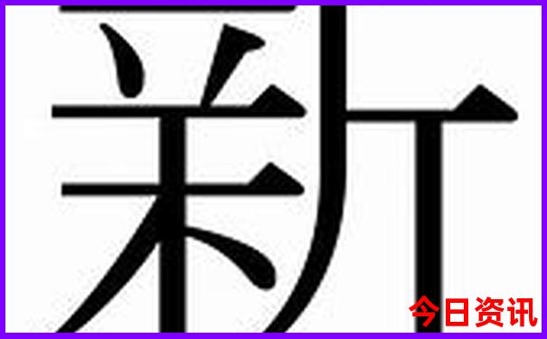 2666cc免费资料大全最新版本