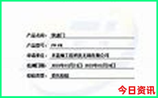 成都市区旅游攻略