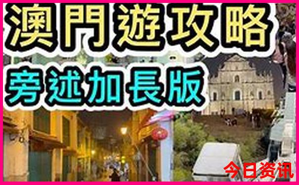 北戴河有什么好玩的地方景点推荐