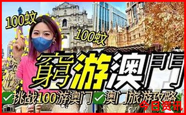 北疆有哪些好玩的景点