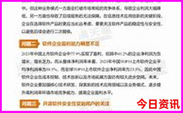 成都最适合带孩子去旅游的地方