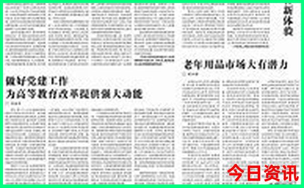长沙攻略自助游三日游