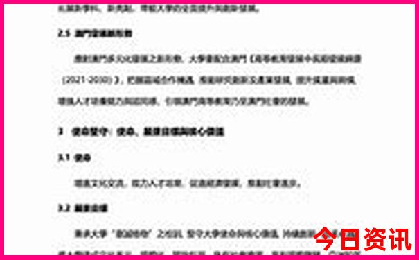 黄石附近10大免费景区