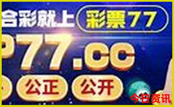 500开奖