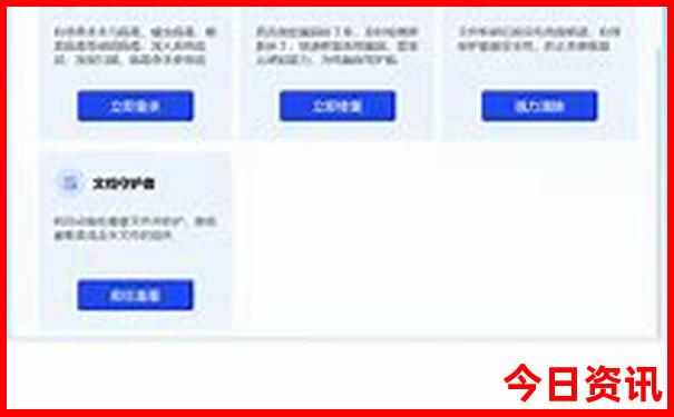 长沙南站附近景点