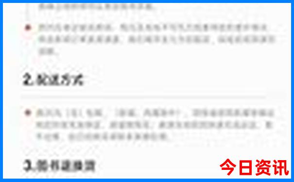 中国十大旅游城市