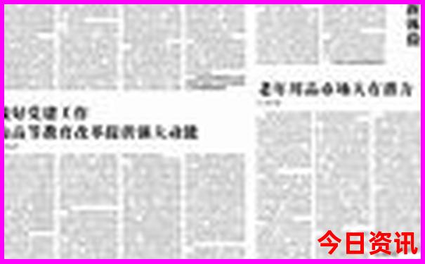 北京退伍优待证免费景点